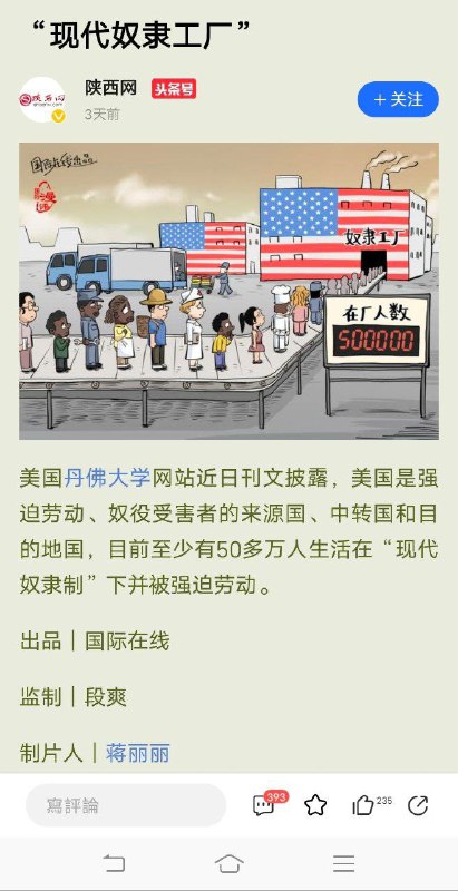 恶意对比，到底谁才是？？？恶意对比，到底谁才是？？？