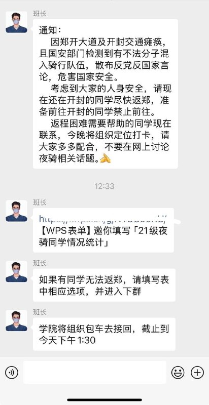 别看你今天闹得欢，小心啊今后拉清单