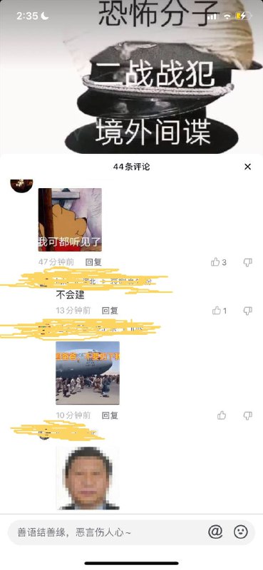 狂，我们怀念他丸崽·马迎新·习近平