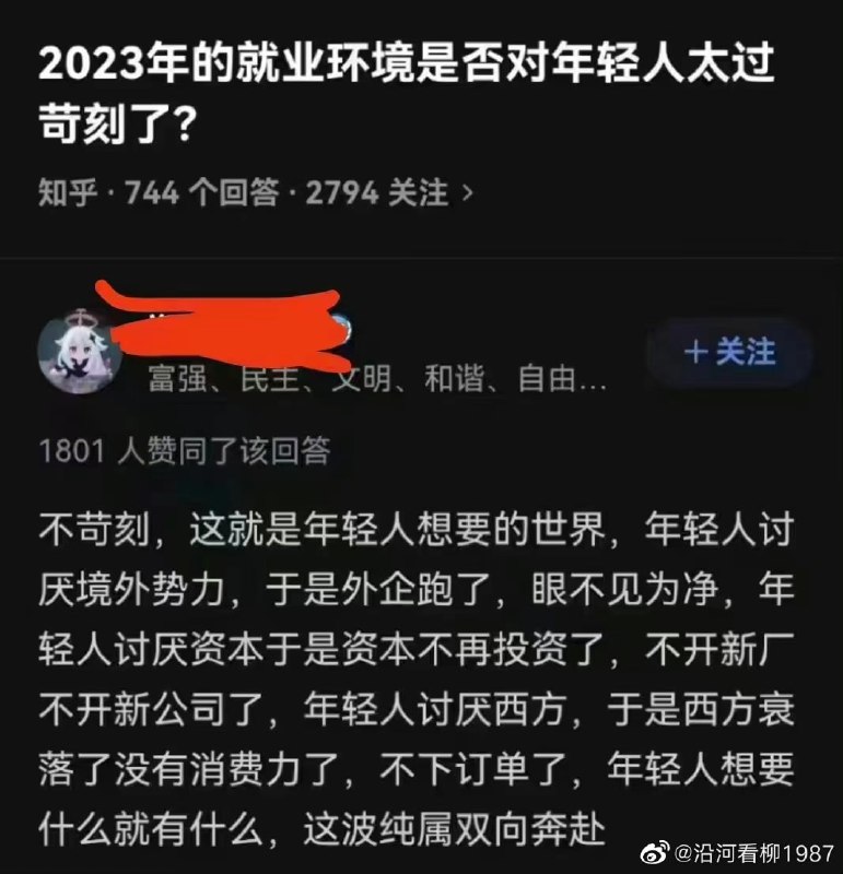 伟大的习神 ，来实现大家的愿望了伟大的习神 ，来实现大家的愿望了