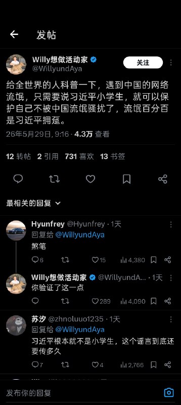 找到好方法了丨😎