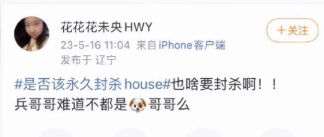 #墙国加速报 我劝各位集美，以后不要张开闭口 小狗哥哥了， 免得被逮捕