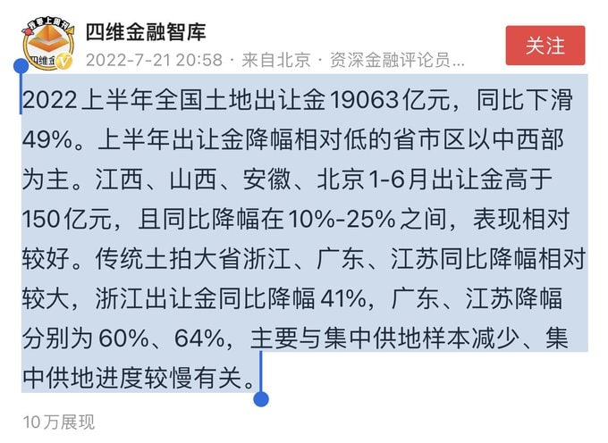好，开香槟了By