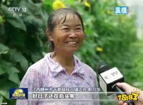 “更好日子还在后头呢!“ 合订本“更好日子还在后头呢!“ 合订本