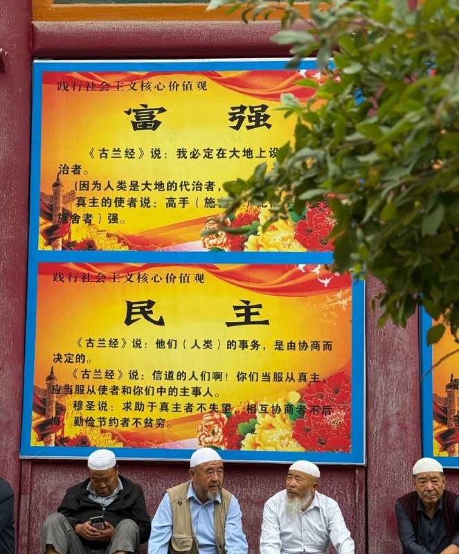 Xi Allah