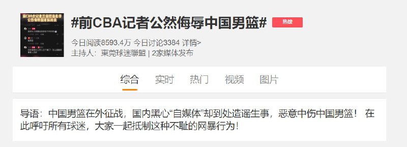 #墙国粉红现世报 你爱国 ，可惜舆论不归你掌控，现在你被网暴了🤡#墙国粉红现世报 你爱国 ，可惜舆论不归你掌控，现在你被网暴了🤡