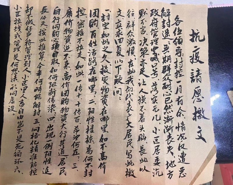 惨啊，之前疫情刚跟上海斗争完， 又被三亚制裁了一波，好容易到了上海又被铁拳了