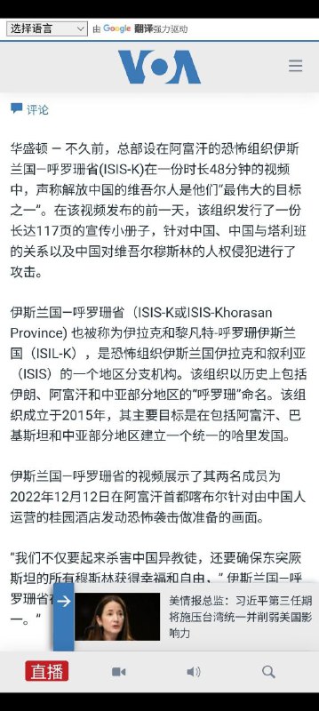 维吾尔兄弟要解放东突厥斯坦了😁维吾尔兄弟要解放东突厥斯坦了😁