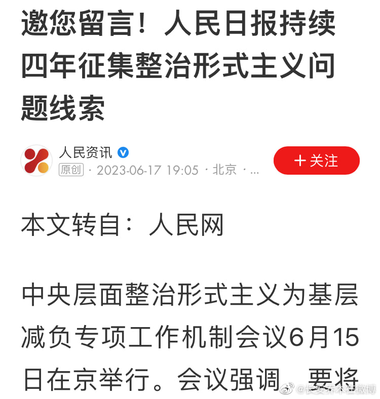 来留言啦，亲😘