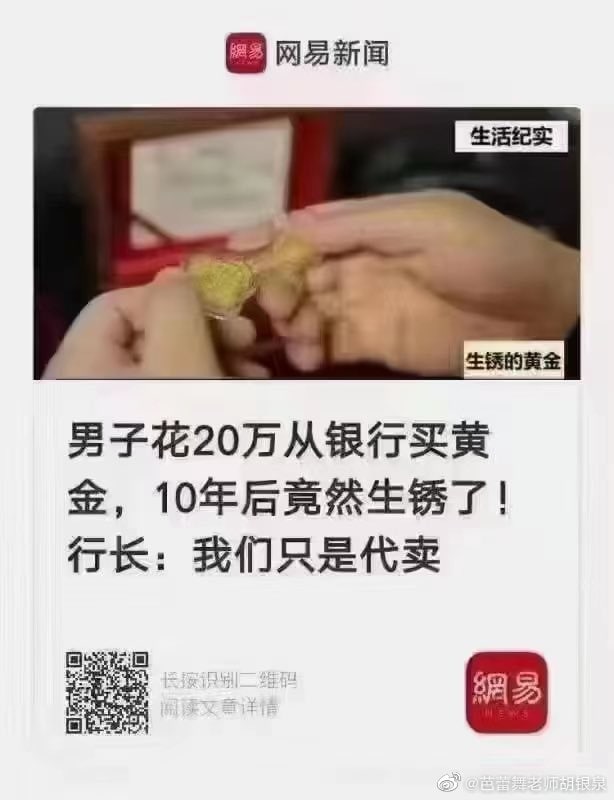 厉害了我的国投稿By