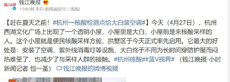 这还被党鼓励了，常态化不可避免🤡投稿By