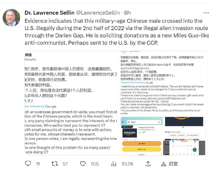 也是个奇葩，搞到被树立典型，被塞琳先生当成共匪特务也是个奇葩，搞到被树立典型，被塞琳先生当成共匪特务