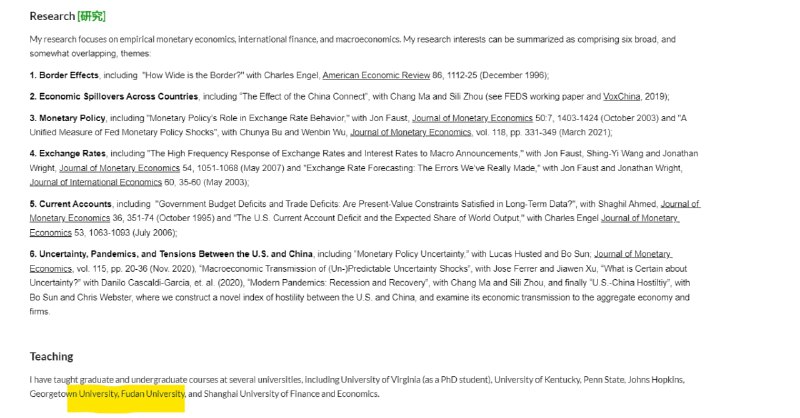 赢！洋金融学家（教过肯塔基大學、賓夕法尼亞州立大學、約翰霍普金斯大學、喬治城大學）也润了投稿By
