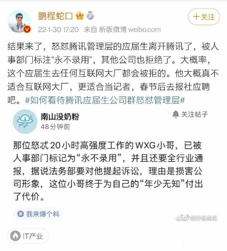 看旧世界正在土崩瓦解 穷苦人出头之日已经到来