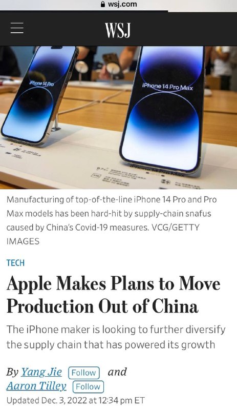 苹果库克夹着尾巴逃跑了！