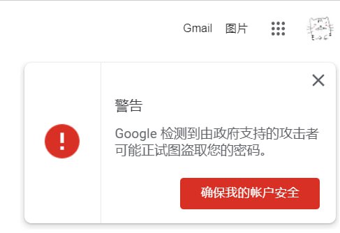 中共网络部队正在试图窃取李老师的账户，以拿到投稿人的各种信息，进行墙内逮捕中共网络部队正在试图窃取李老师的账户，以拿到投稿人的各种信息，进行墙内逮捕