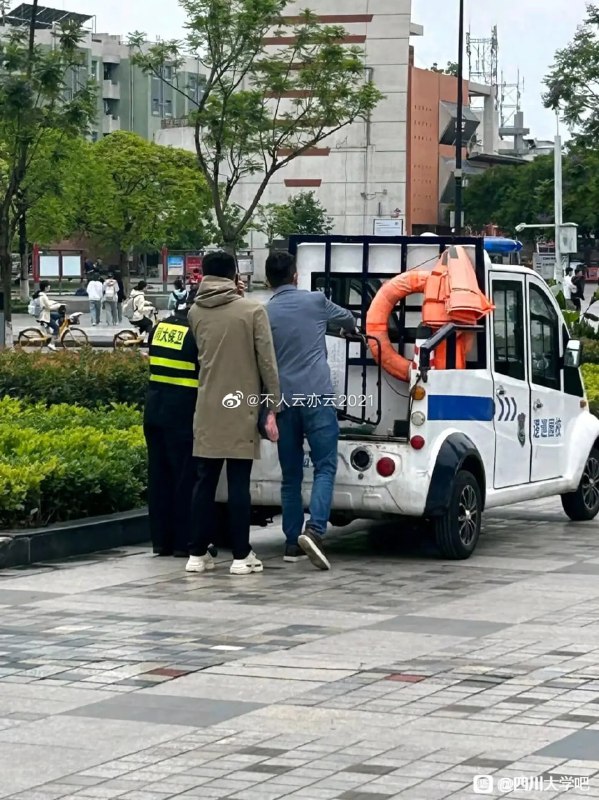 四川大学 男生抗议厕所改革 被有关部门依法处理四川大学 男生抗议厕所改革 被有关部门依法处理