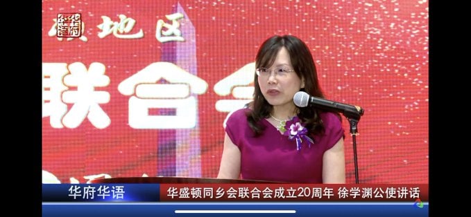 徐大使 欠钱不还被讨债经历🤡🤡🤡🤡怎么回事呢，习包子你大撒币钱呢 ，$5,633,131 房价共匪娼妓·马迎新·丸崽徐大使 欠钱不还被讨债经历🤡🤡🤡🤡怎么回事呢，习包子你大撒币钱呢 ，$5,633,131 房价共匪娼妓·马迎新·丸崽