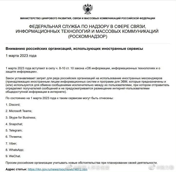 就在前两天，美国禁TikTok时候，外交部和cctv狗叫的可欢了，这才两天时间怎么集体哑巴了？By