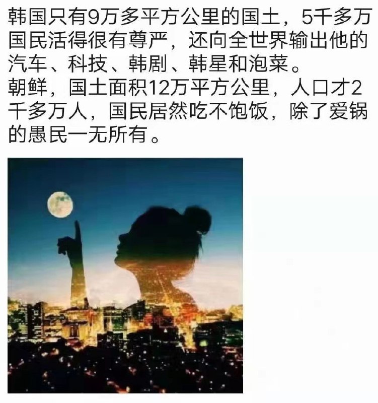 夏日荷花 (Twitter)要那么多主义干嘛？毕竟民以食为天啊