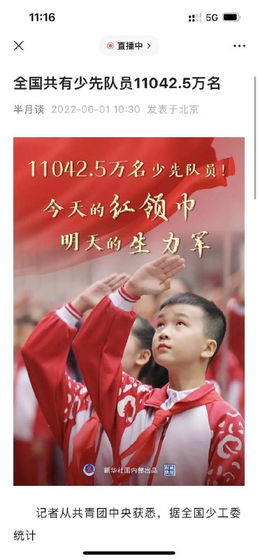 赢！生生不息投稿By