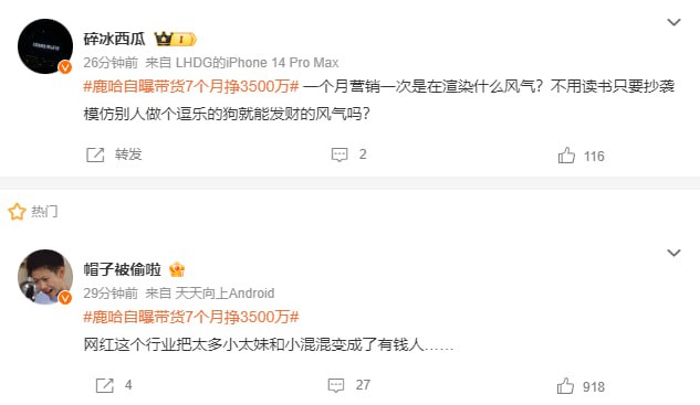 小镇做题家，破防中小镇做题家，破防中