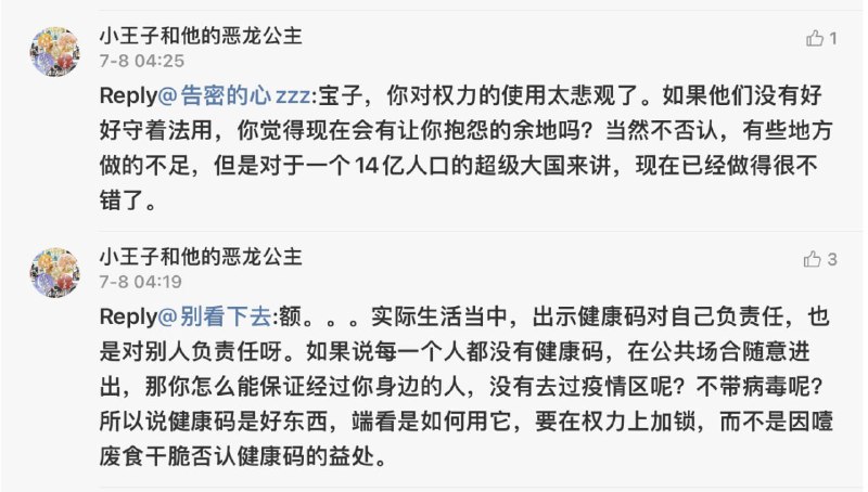 别怀疑，他们就是骨子里J