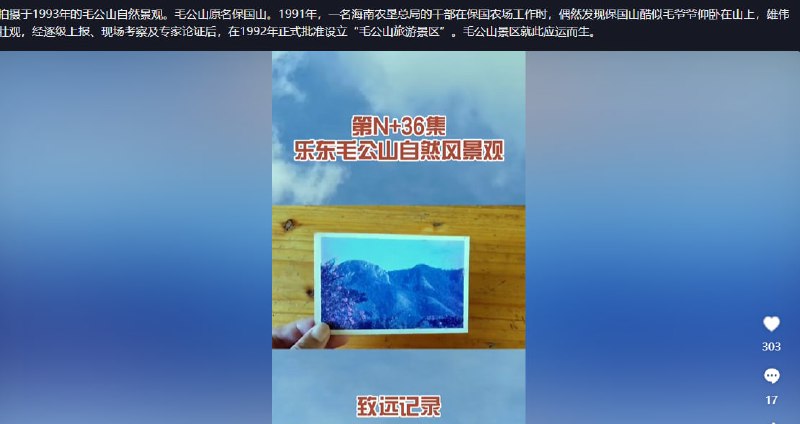 有人能看出这是腊肉吗有人能看出这是腊肉吗