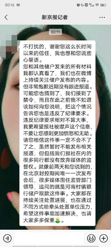 让你递刀！ 没寻衅滋事 拘留就感恩吧投稿By