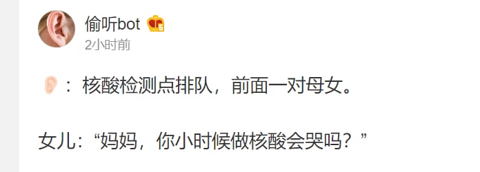 噩梦童年投稿By