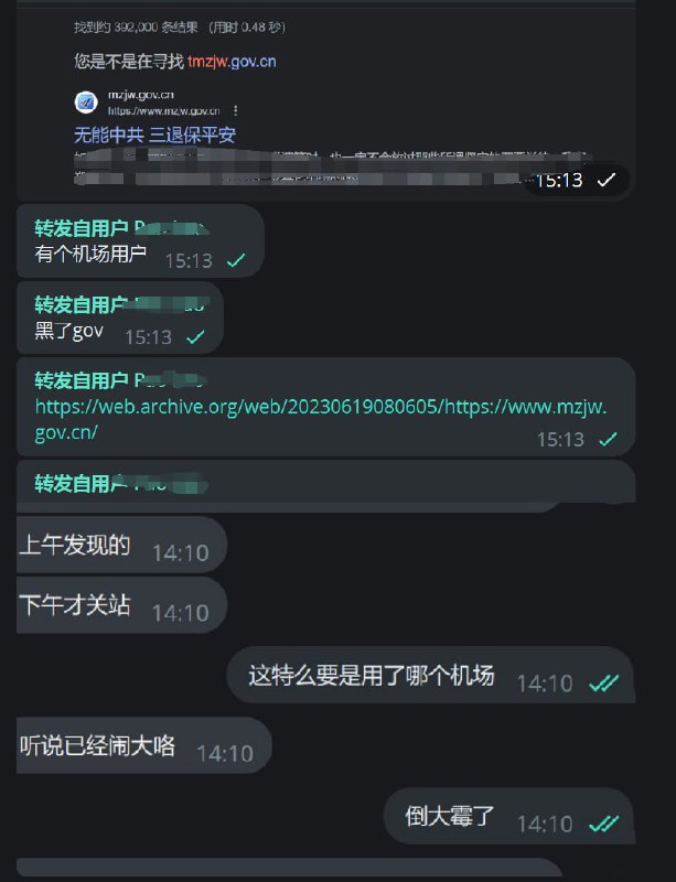 中共广东省湛江市麻章区纪律检查委员会网站已被攻破，查看战绩中共广东省湛江市麻章区纪律检查委员会网站已被攻破，查看战绩
