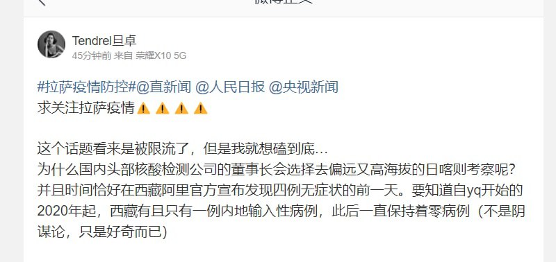 中国核酸利益集团的蛋糕丸崽@9_jfm (twitter)中国核酸利益集团的蛋糕丸崽@9_jfm (twitter)