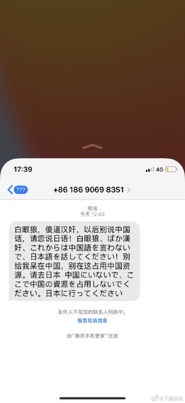 哪个 群友反串，笑嘻了！哪个 群友反串，笑嘻了！