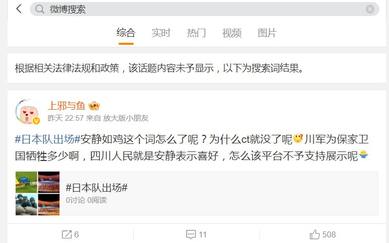 很矛盾的政府,一方面给大学生做排练,表示自己的立场,一方面又媒体屏蔽很矛盾的政府,一方面给大学生做排练,表示自己的立场,一方面又媒体屏蔽