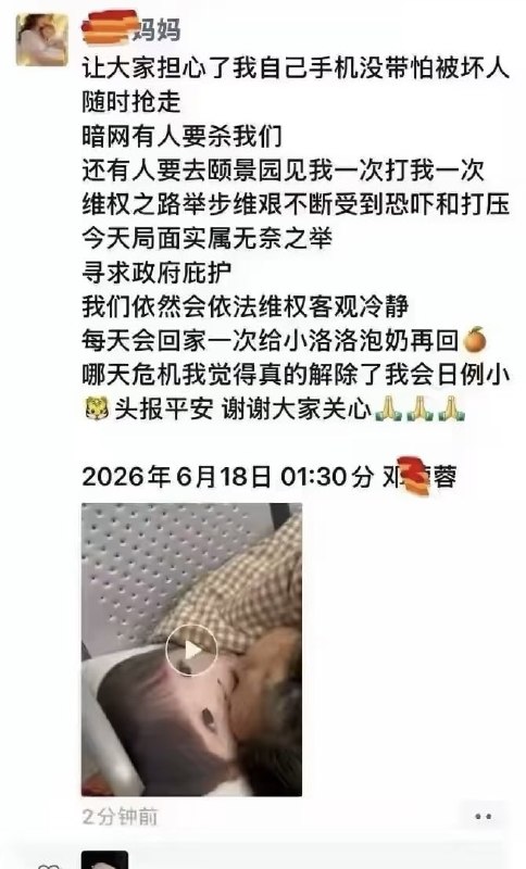 小洛熙妈妈6月18日
