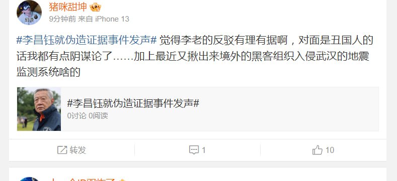 太抽象了,万物阴谋论太抽象了,万物阴谋论