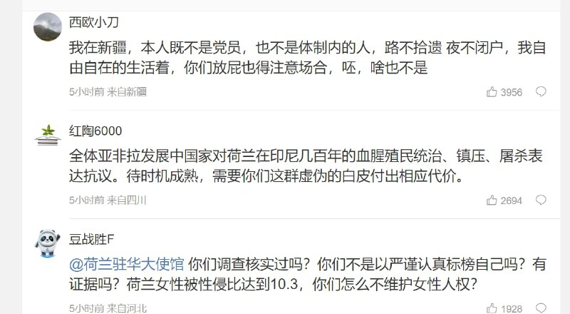 中国人开始炫耀自己的“联盟”的数量，70多国投稿By