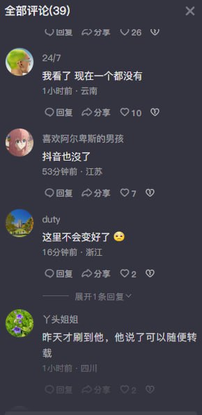 近日多家海外媒体报道中国社会观察者户晨风的事迹后，中国当局采取严厉措施，抹杀其在网上的行踪，户晨风目前处于失联状态近日多家海外媒体报道中国社会观察者户晨风的事迹后，中国当局采取严厉措施，抹杀其在网上的行踪，户晨风目前处于失联状态