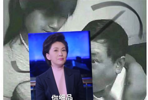 马迎新❤️习近平马迎新❤️习近平