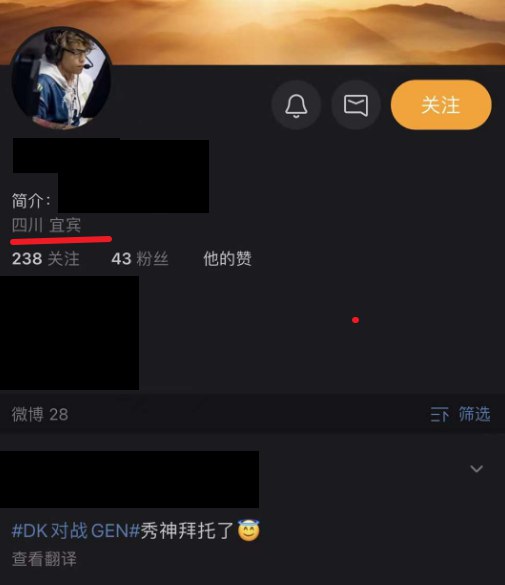 微博已经悄悄的把你的IP精确到市区了