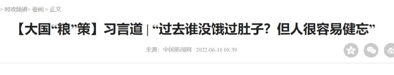 突然宣传饿肚子，是干啥投稿By