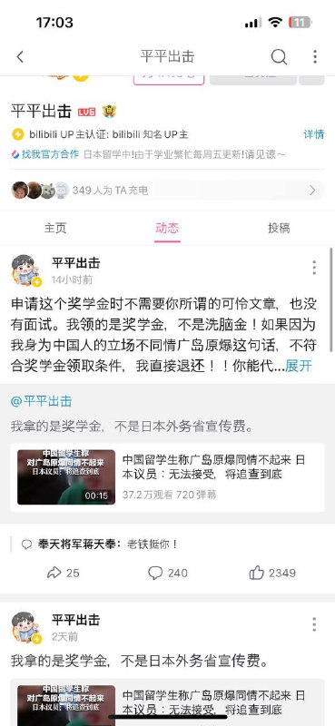 在我的背后，有一个强大的祖国！