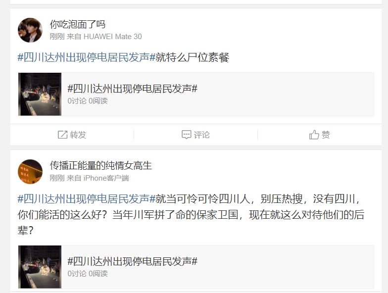 歌舞升平，国泰民安，只要把舆论管好，那就算是没有灾难习近平👅马迎新歌舞升平，国泰民安，只要把舆论管好，那就算是没有灾难习近平👅马迎新