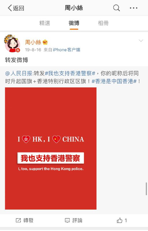 #墙国铁拳现世报投稿By