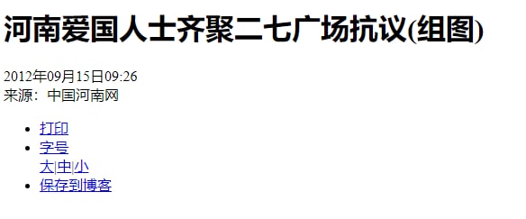 如何评价 越惨越爱国 共匪娼妓·马迎新·丸崽如何评价 越惨越爱国 共匪娼妓·马迎新·丸崽