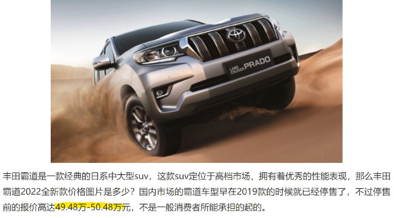 来扶贫？ 丢人现眼 