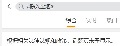 一个电影，至于这么破防吗DIO☆马迎新
