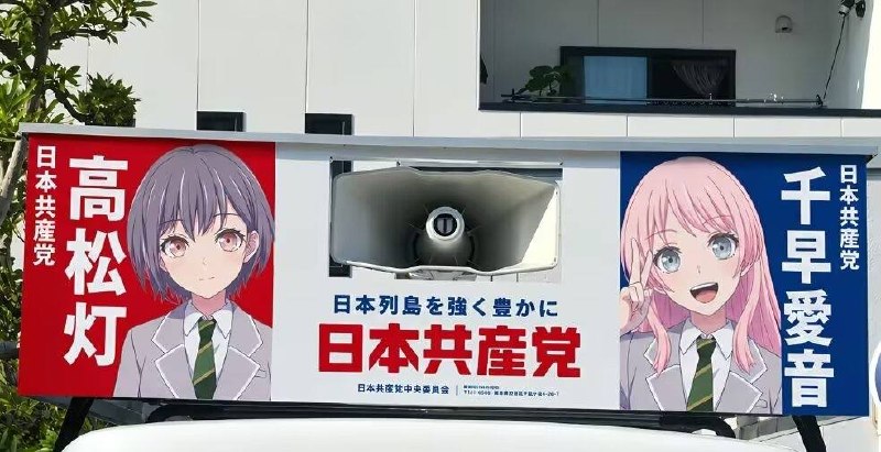 发现共匪两个，作为大