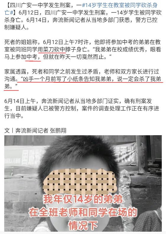 这些孩子现在新闻看太多，太暴力了