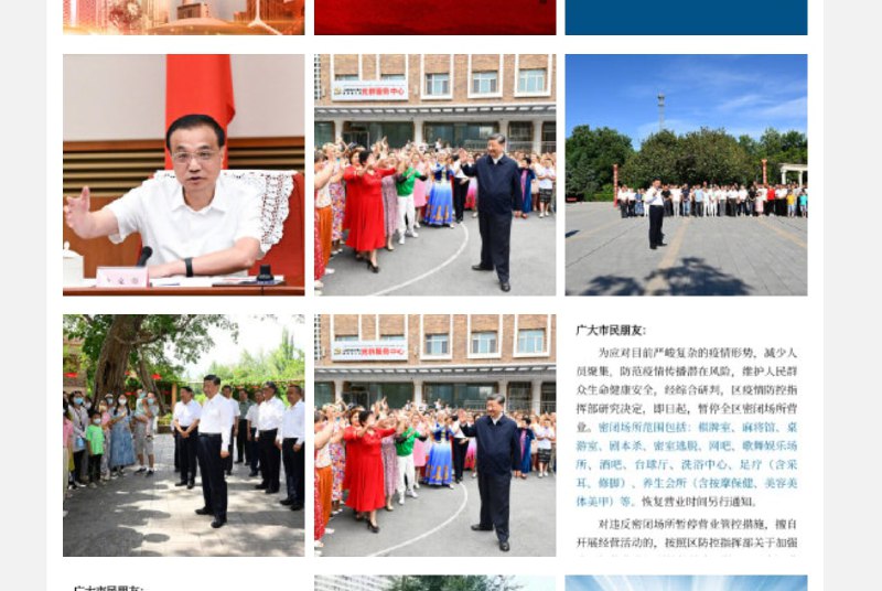 #墙国粉红现世报 味太重#墙国粉红现世报 味太重